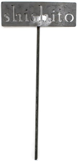 Classic Metal Garden Markers 19 Inches Tall (shishito, Raw, Unfinished Steel (will rust with time))