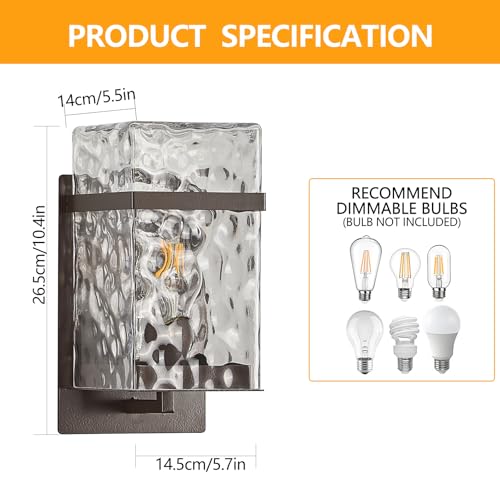 Outdoor Wall Sconce - Brown Waterproof
