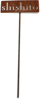 Classic Metal Garden Markers 19 Inches Tall (shishito, Naturally Rusted)