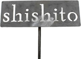 Classic Metal Garden Markers 19 Inches Tall (shishito, Raw, Unfinished Steel (will rust with time))