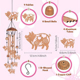 Metal Wind Chimes for Outside, Pig Style Hanging Waterproof Aluminum Windchimes with Hook for Outdoor Garden Patio Porch Decor, 33“ Memorial Wind Chimes Friendship Gifts for Women