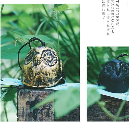 Owl Japanese Traditional Lucky Small Wind Chimes for Outside, Iwachu Cast Iron Bless Temple Wind Bell Memorial and Sympathy Wind Chimes Indoor Garden Bell, Patio, Balcony（Retro owl）