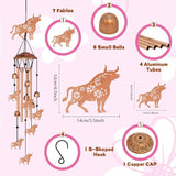 Cattle Pattern Wind Chimes for Farm Outside, Windchimes Suitable for Outdoor Garden Patio Porch and Home Decor, Unique 33“ Metal Memorial Wind Chimes for Spring Summer Farm Gifts