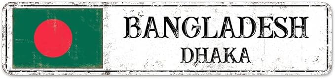 Bangladesh Street Signs Customized Bangladesh Flag Signs Capital City of Bangladesh Metal Sign Road Vintage Metal Wall Sign Rustic Wall Art Home Decoration Gift for Foreign Friend, Neighbor 18x4in
