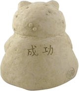 Modern Artisans Meditating Frog - Cast Stone Garden Sculpture: Large Size, Antique Stone Finish
