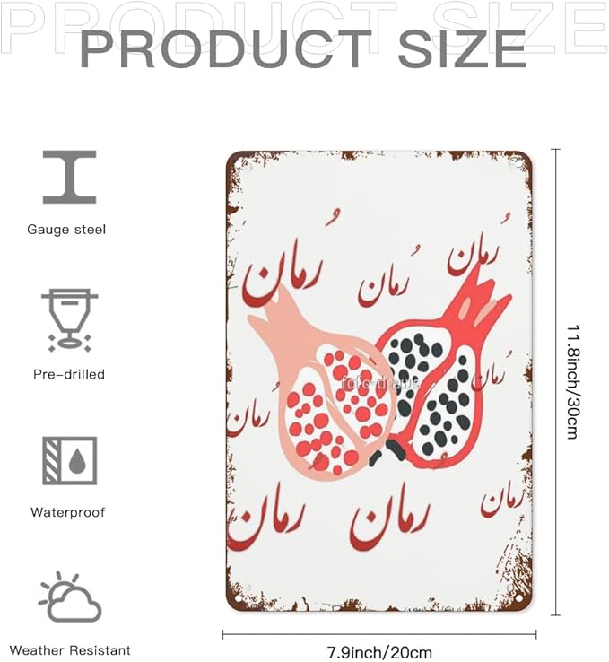 Retro Metal Tin Sign Arabic Word Pomegranate Fruit Ddelicious Funny Wall Decor for Home,Garden,Patio,Yard,Office,Vintage 8x12 Inches Room Decorations