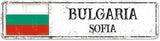 Personalized Bulgaria Street Sign Bulgaria Flag Metal Sign Capital City of Bulgaria Metal Sign Road Rustic Wall Art Country City Indoor & Outdoor Decor for Home Man Cave Door Porch Garden 12x3in