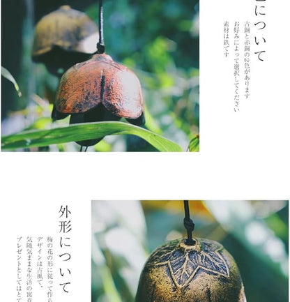Japanese Traditional Lucky Small Wind Chimes for Outside, Plum bossom Iwachu Cast Iron Bless Temple Wind Bell Memorial and Sympathy Wind Chimes Indoor Garden Bell, Patio, Balcony