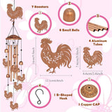 INFUNLY Roosters Wind Chimes for Outside 5.5"×5.4" Chicken Pattern Metal Windchime Aluminum Tube Wind Chime with Little Bells Tubes Memorial Wind Bell for Yard Garden Decor Housewarming Birthday Gift