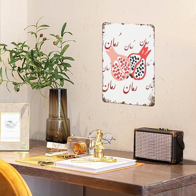Retro Metal Tin Sign Arabic Word Pomegranate Fruit Ddelicious Funny Wall Decor for Home,Garden,Patio,Yard,Office,Vintage 8x12 Inches Room Decorations