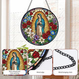 Rngmsi Stained Glass Window Hanging, Our Lady of Guadalupe Sun Catcher Gift, Religious Christian Gifts for Wall Art Landscape Hanging Home Decor 8 Inch