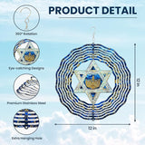 FLAGWIX Hanukkah Gifts for Women Men - Star of David 3D Stainless Steel Wind Spinners Outdoor 12in - Hanukkah Decorations, Chanukah Hanging Wind Spinners Garden Decor, Spiritual Religious Jewish Gifts