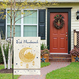 Eid Mubarak Garden Flag 12x18 Inch Ramadan Kareem Muslim Yard Flags with Golden Moon Mosque Lantern Stars Islamic House Banner for Spring Eid Celebration Home Porch Lawn Patio Decor