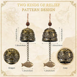 Chuangdi 2 Pcs Fengshui Bell Vintage Dragon Bell Fengshui Wind Chimes Good Luck Hanging Supplies for Home Garden Good Luck Blessing Patio Yard Indoor Outdoor Front Door Decorations (Dragon and Carp)