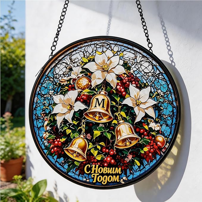 Sun Catcher Stain Glass,Christmas Bell Stained Glass Decor for Window Hanging, Gardening Gifts for Women with 6.3 Inch